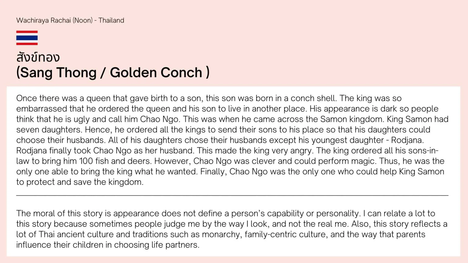 folk